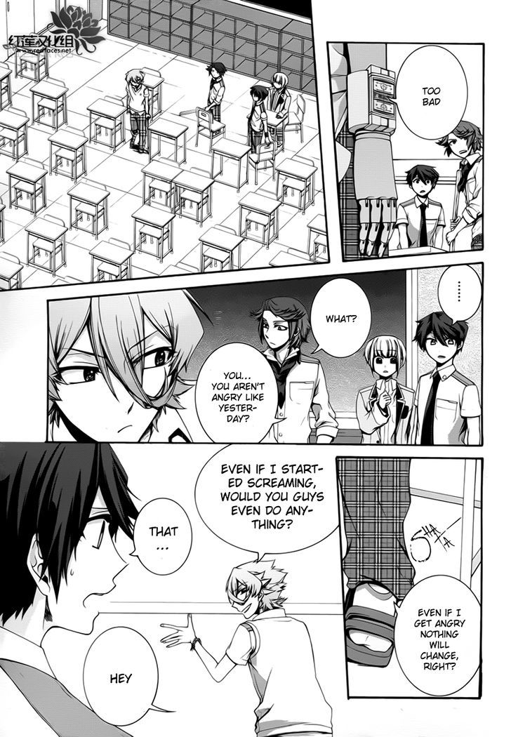 Dolls Code Chapter 5 page 4