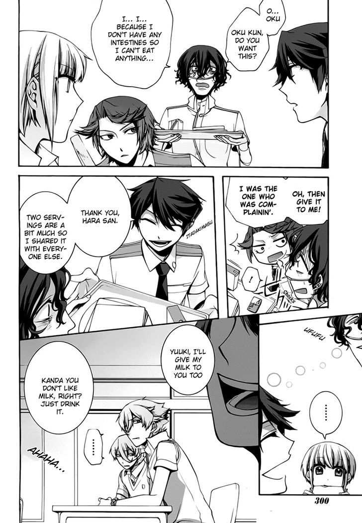 Dolls Code Chapter 6 page 4