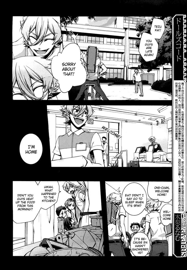 Dolls Code Chapter 7 page 2