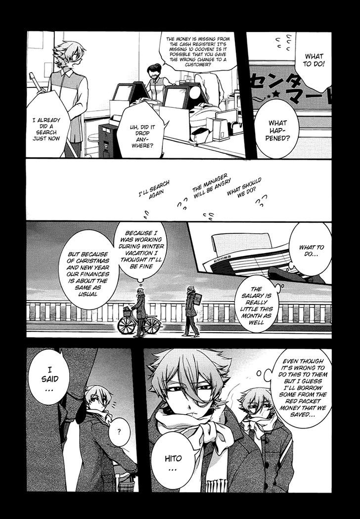 Dolls Code Chapter 7 page 4