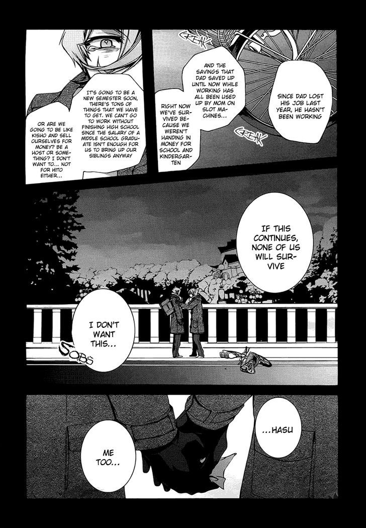 Dolls Code Chapter 7 page 6