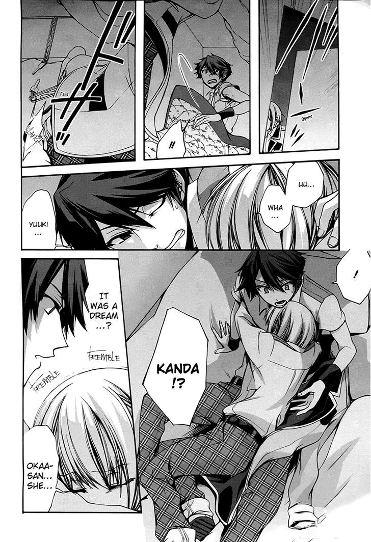 Dolls Code Chapter 9 page 4