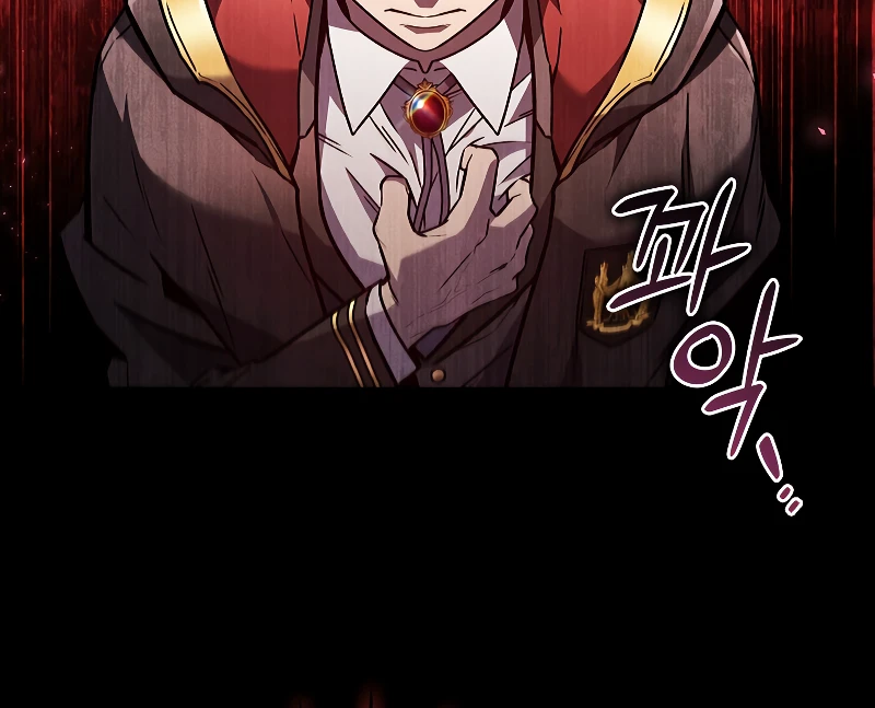 Dragon-Devouring Mage chapter 1 page 6
