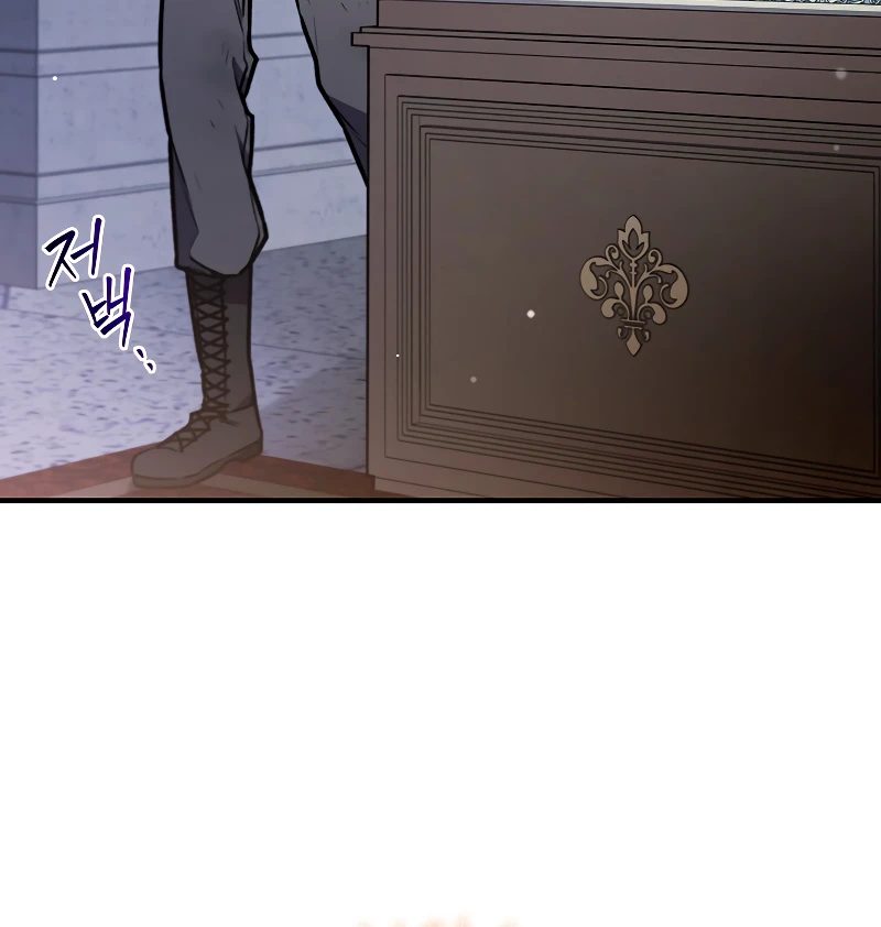 Dragon-Devouring Mage chapter 1 page 14