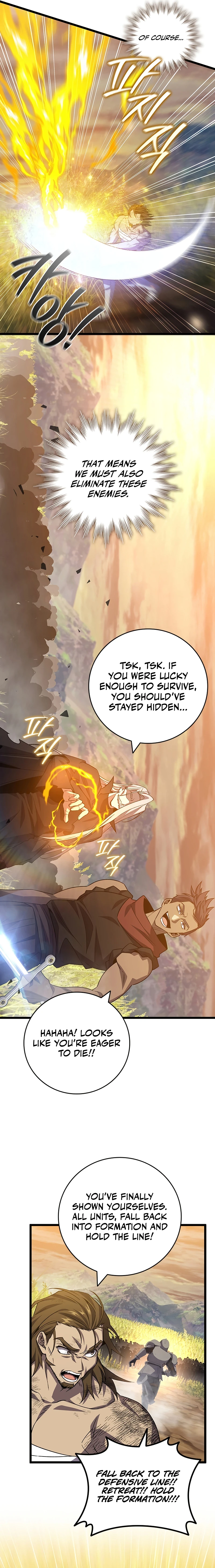 Dragon-Devouring Mage chapter 109 page 7