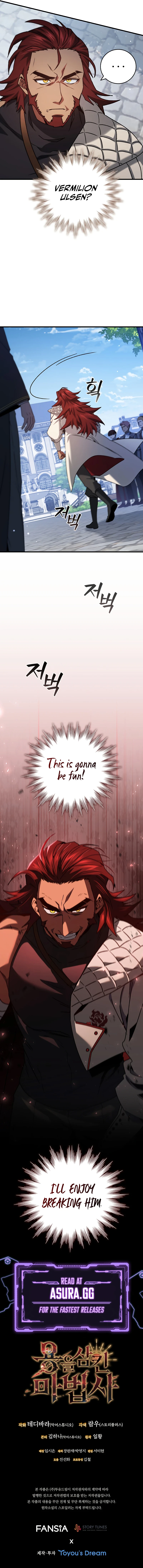 Dragon-Devouring Mage chapter 19 page 13