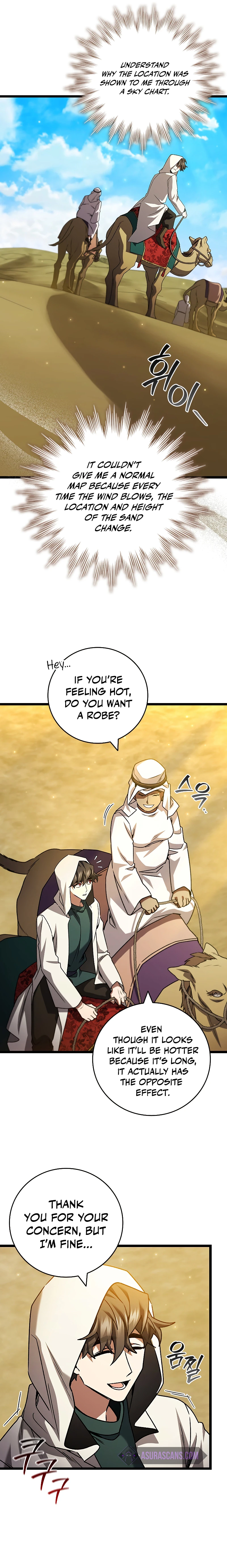 Dragon-Devouring Mage chapter 77 page 14