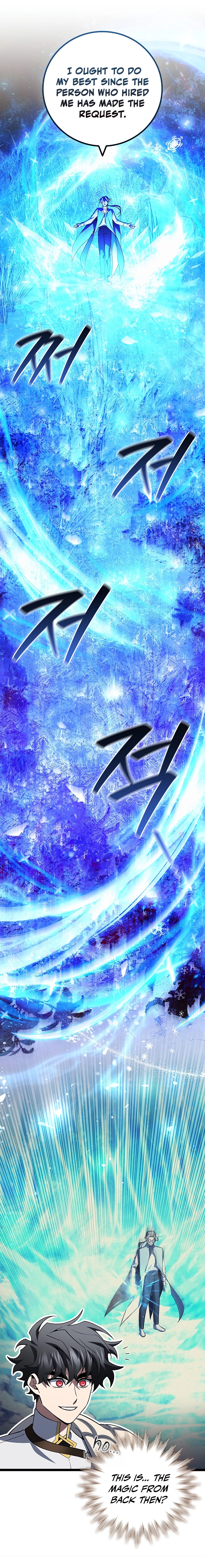 Dragon-Devouring Mage Chapter 81 page 3