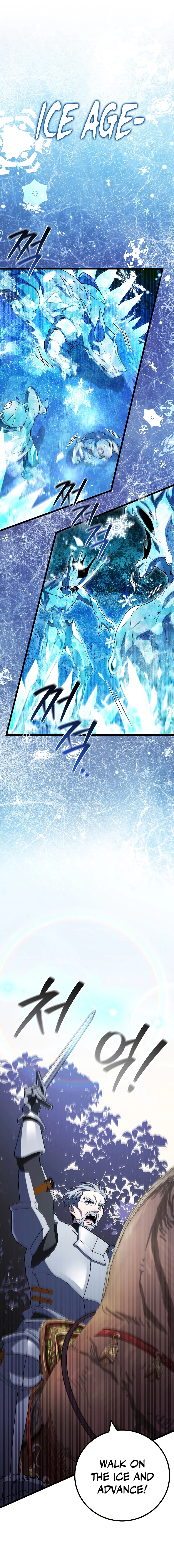 Dragon-Devouring Mage Chapter 81 page 4