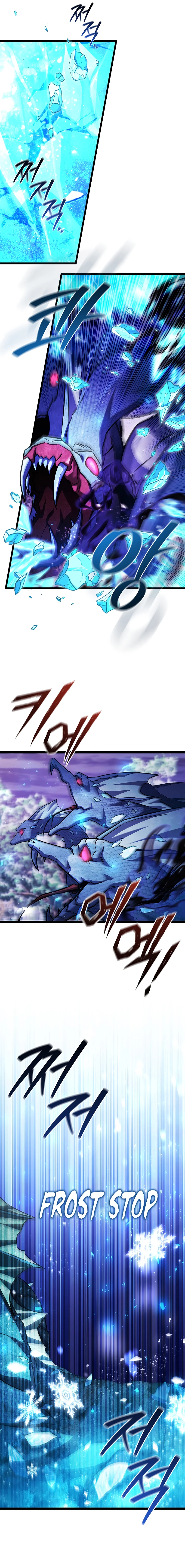 Dragon-Devouring Mage Chapter 81 page 9
