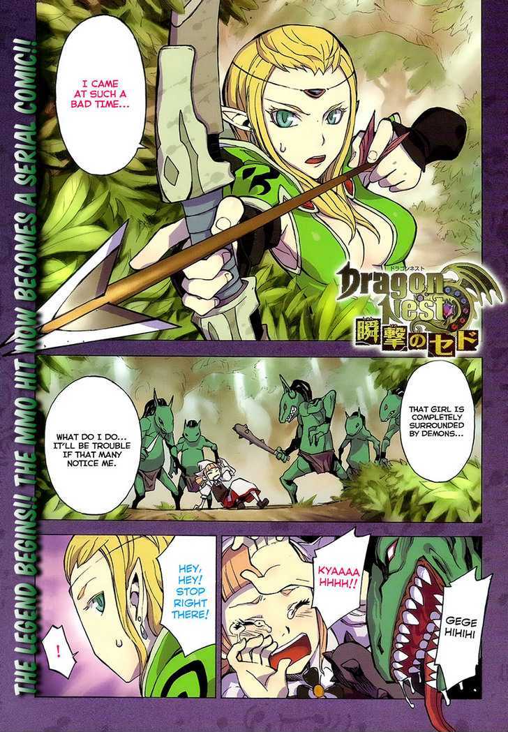 Dragon Nest: Shungeki no Sedo Chapter 1 page 4