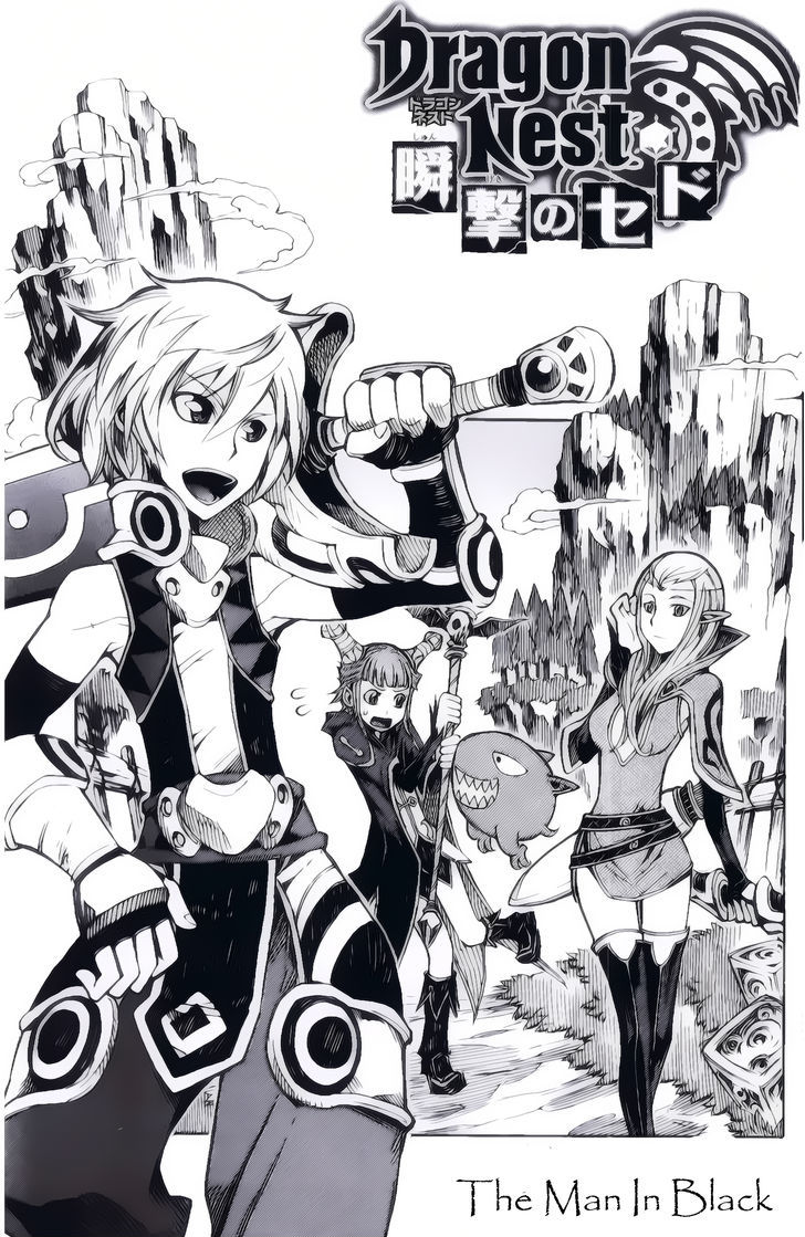 Dragon Nest: Shungeki no Sedo Chapter 3 page 3