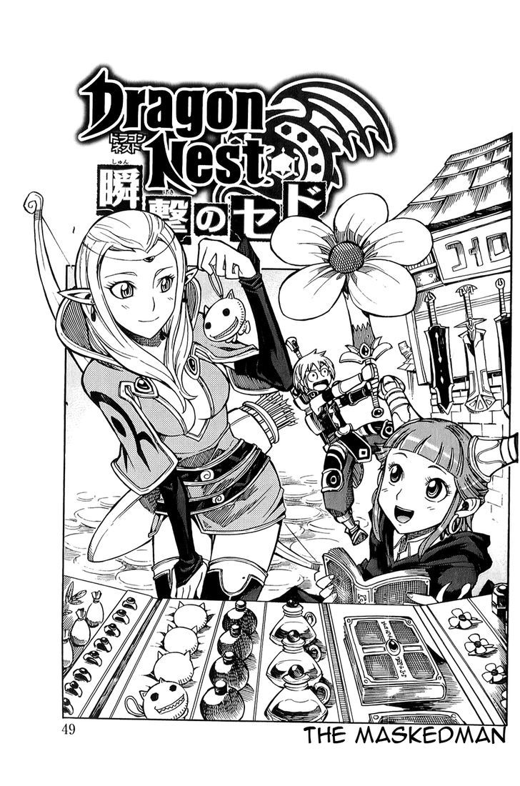 Dragon Nest: Shungeki no Sedo Chapter 5 page 5