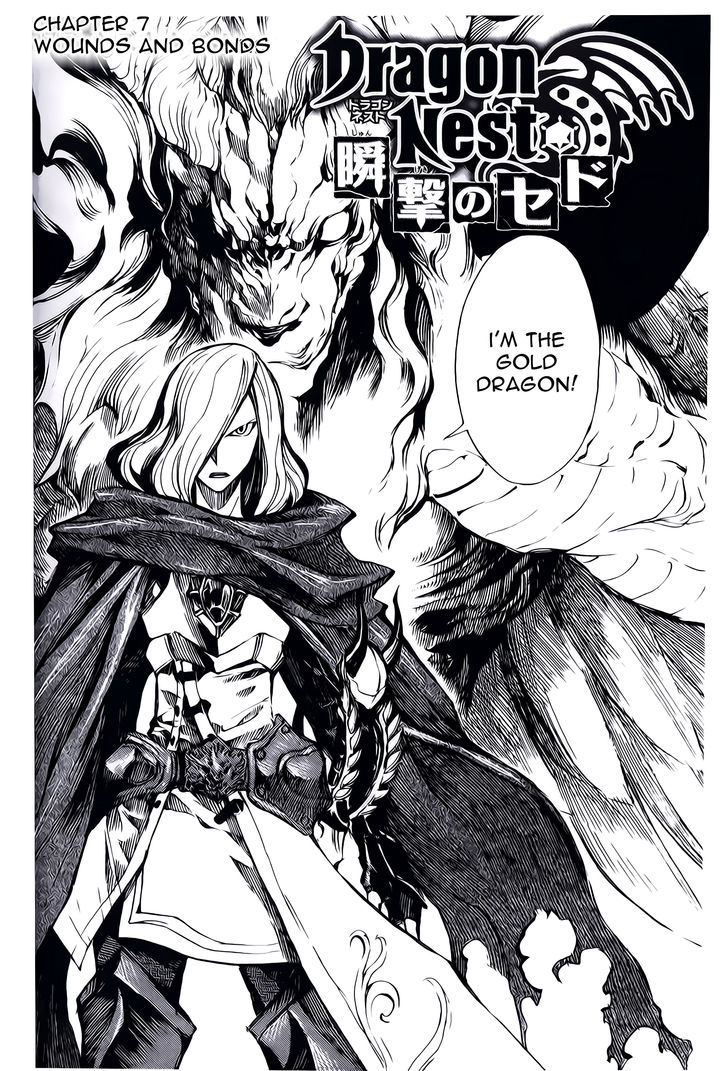 Dragon Nest: Shungeki no Sedo Chapter 7 page 4