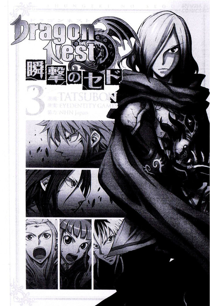 Dragon Nest: Shungeki no Sedo Chapter 8 page 2
