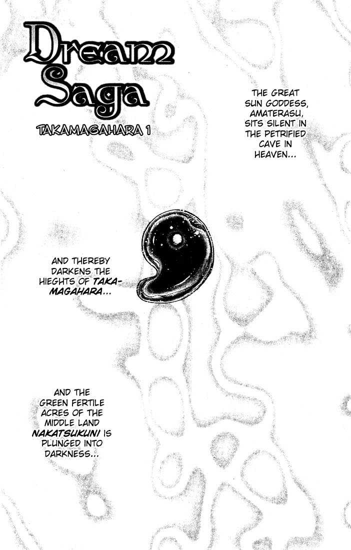 Dream Saga Chapter 1 page 2