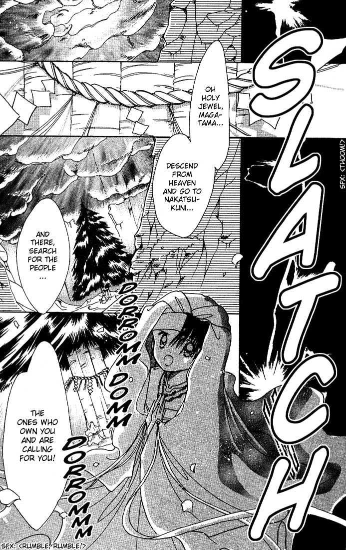 Dream Saga Chapter 1 page 5