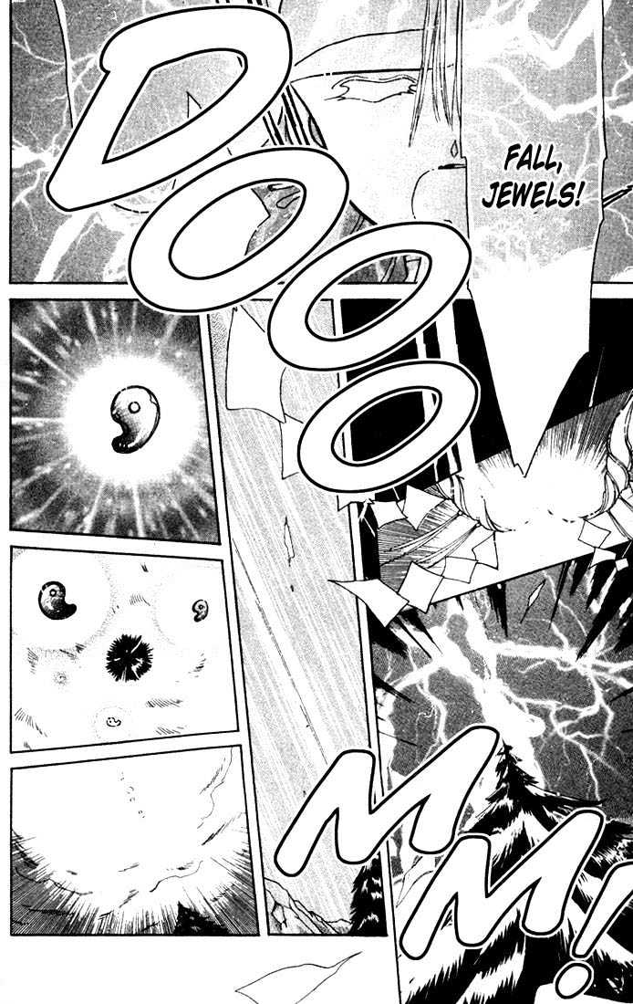 Dream Saga Chapter 1 page 6