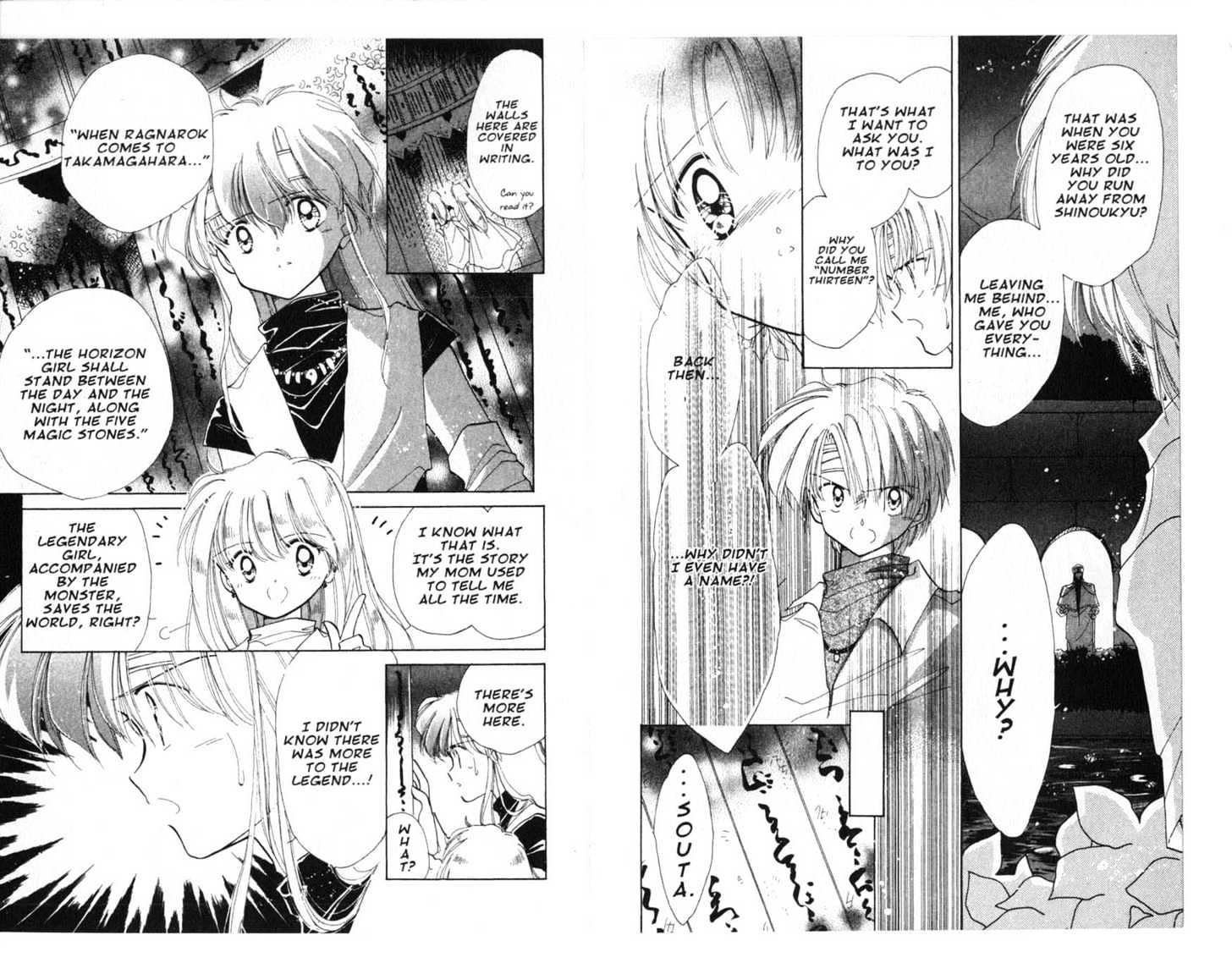 Dream Saga Chapter 7 page 5