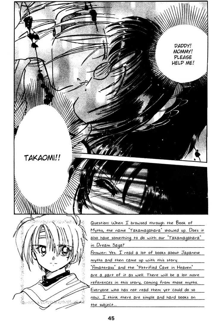 Dream Saga Chapter 2 page 2