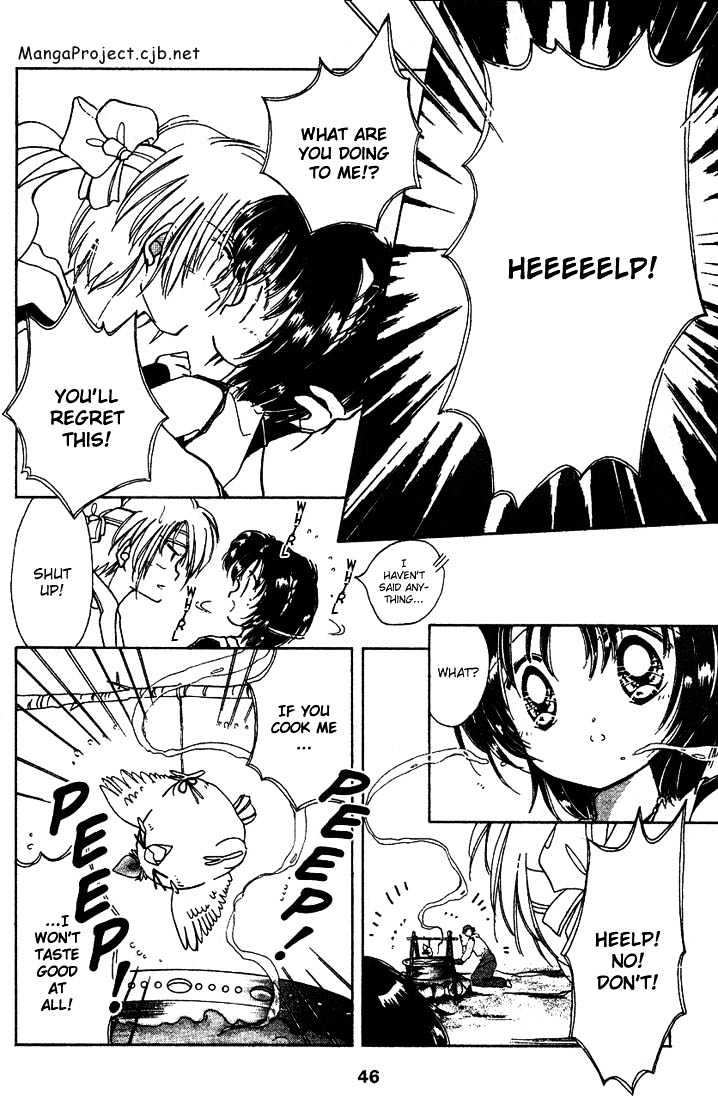 Dream Saga Chapter 2 page 3