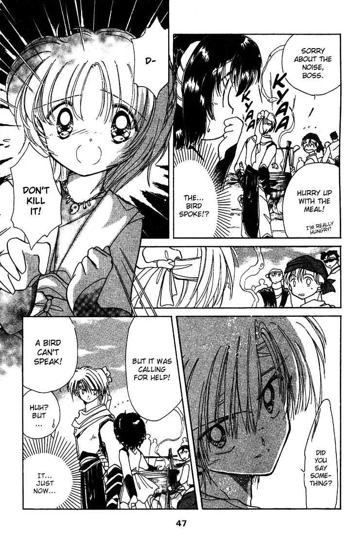 Dream Saga Chapter 2 page 4