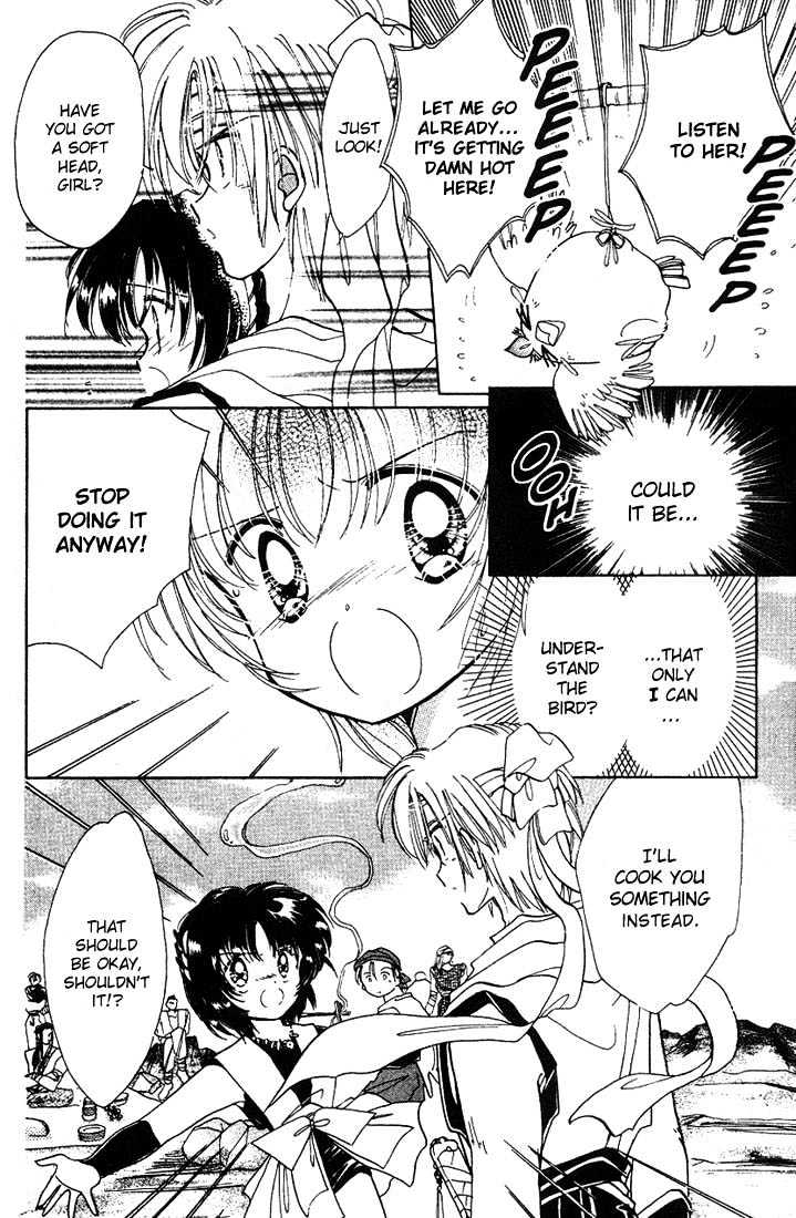 Dream Saga Chapter 2 page 5