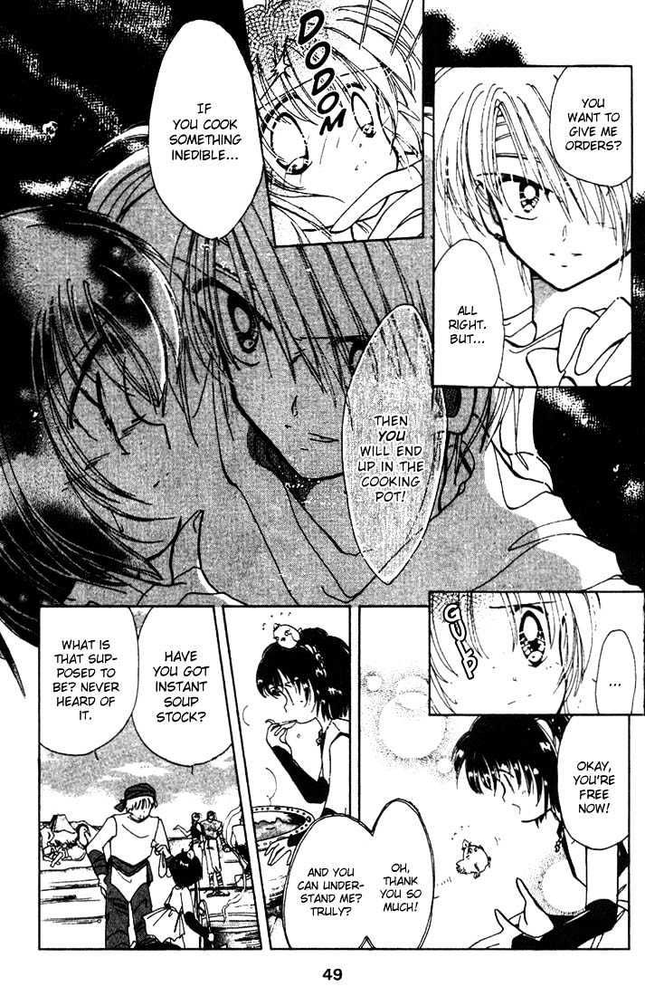 Dream Saga Chapter 2 page 6