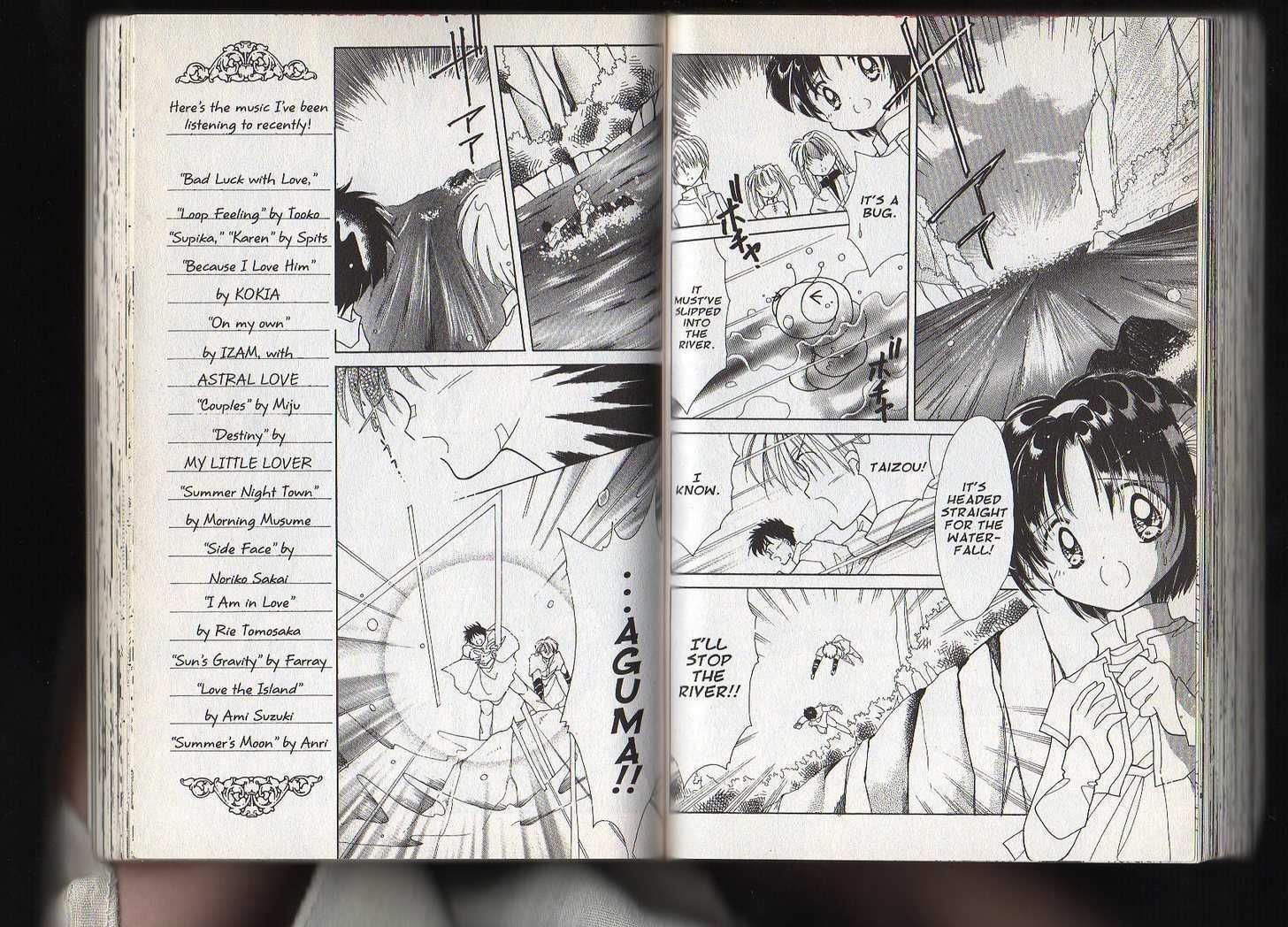 Dream Saga Chapter 12 page 6