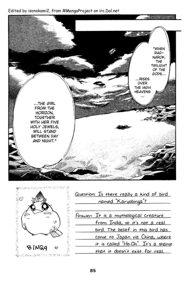 Dream Saga Chapter 3 page 2