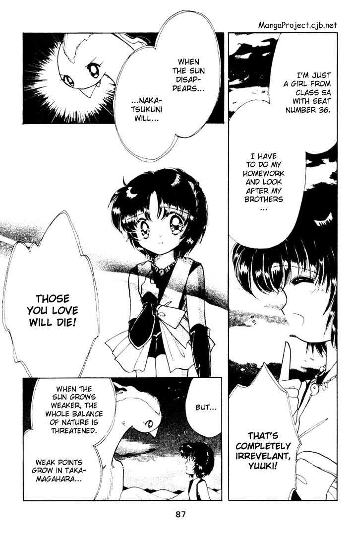 Dream Saga Chapter 3 page 4