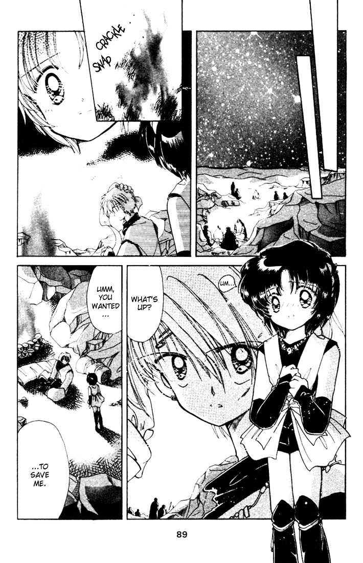 Dream Saga Chapter 3 page 6