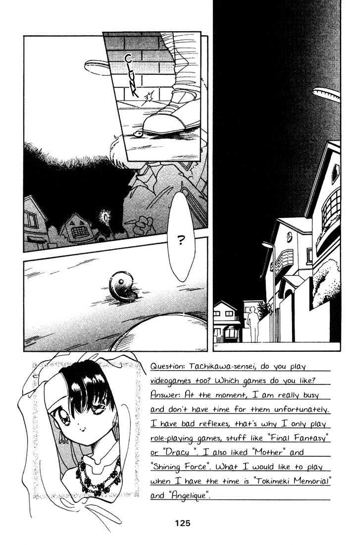 Dream Saga Chapter 4 page 2