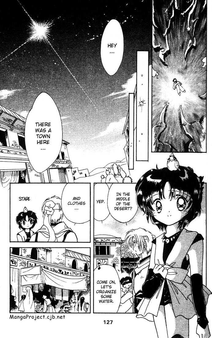 Dream Saga Chapter 4 page 4