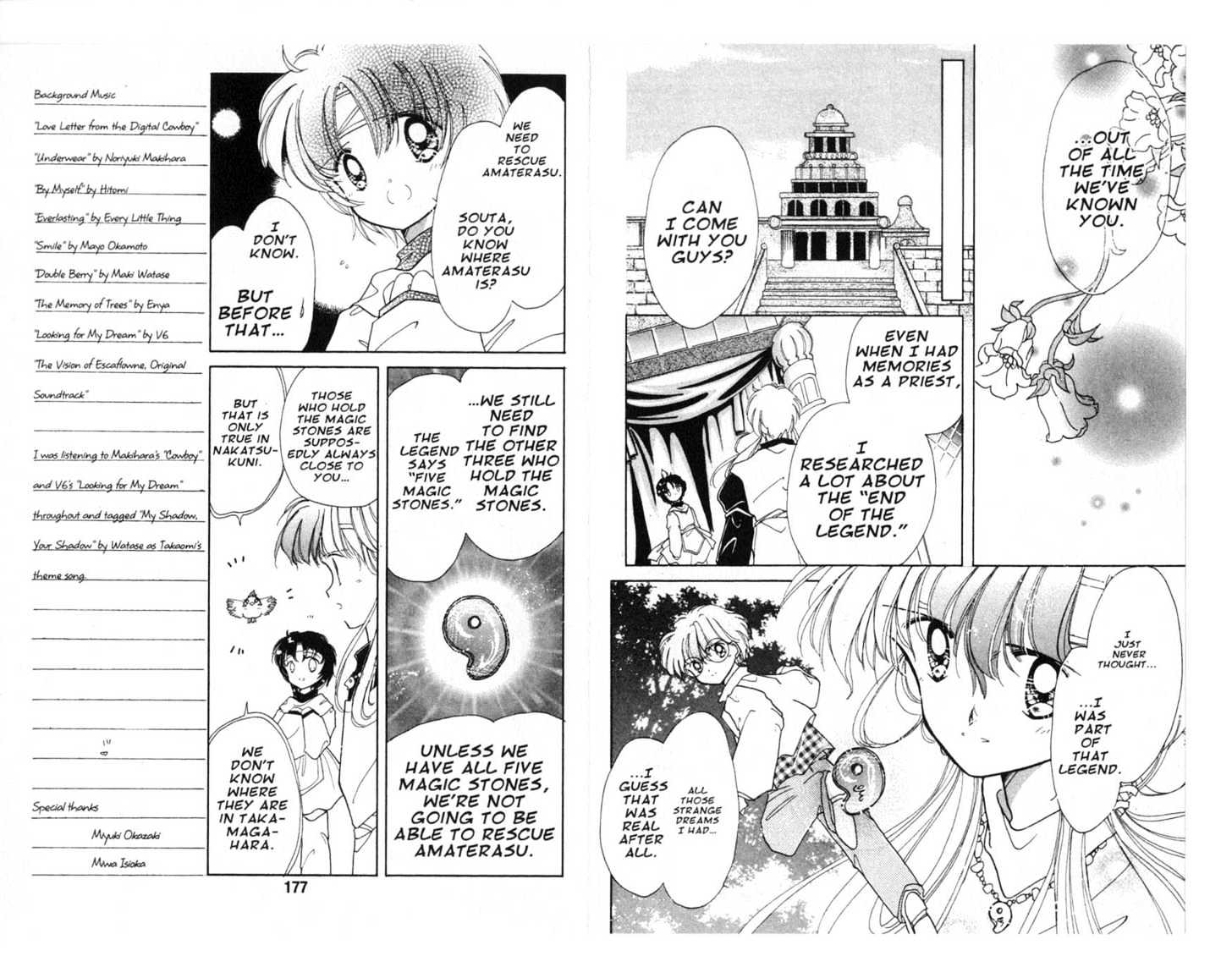Dream Saga Chapter 5 page 6