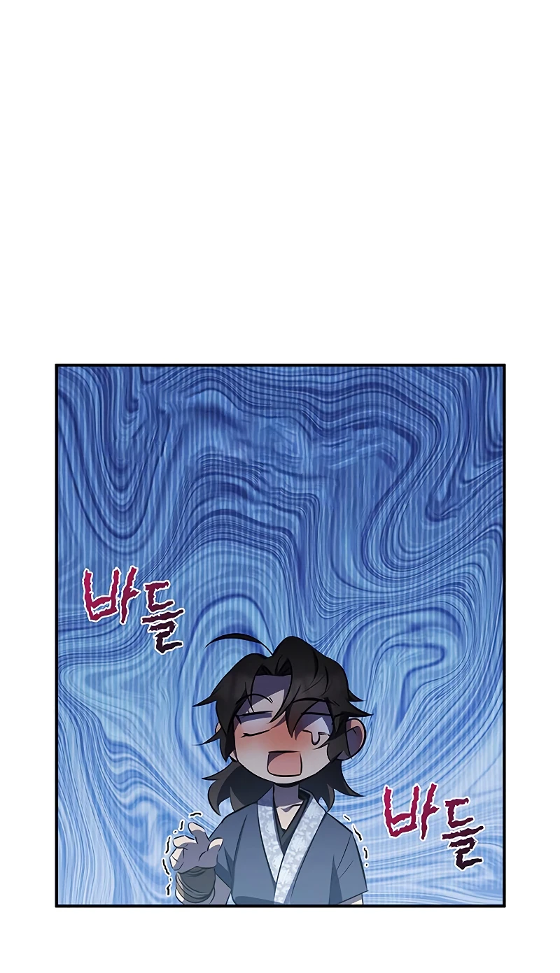 Drug Devourer chapter 26 page 8