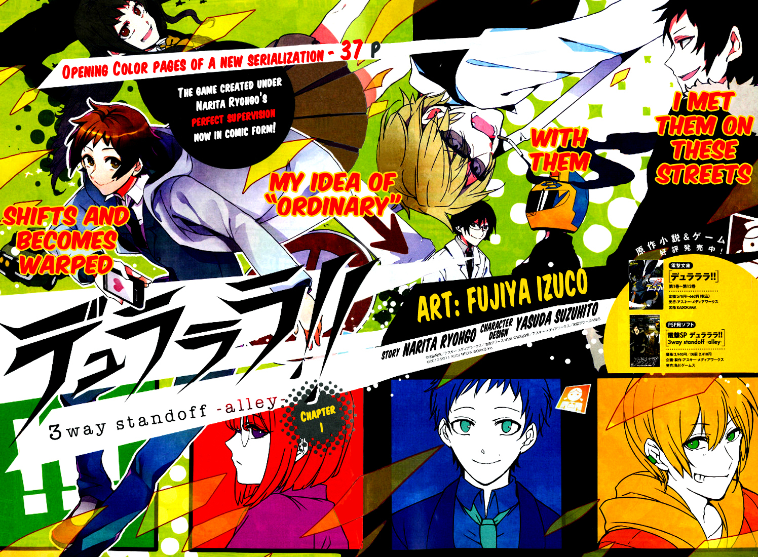 Durarara!! - 3 Way Standoff - Alley Chapter 1 page 2