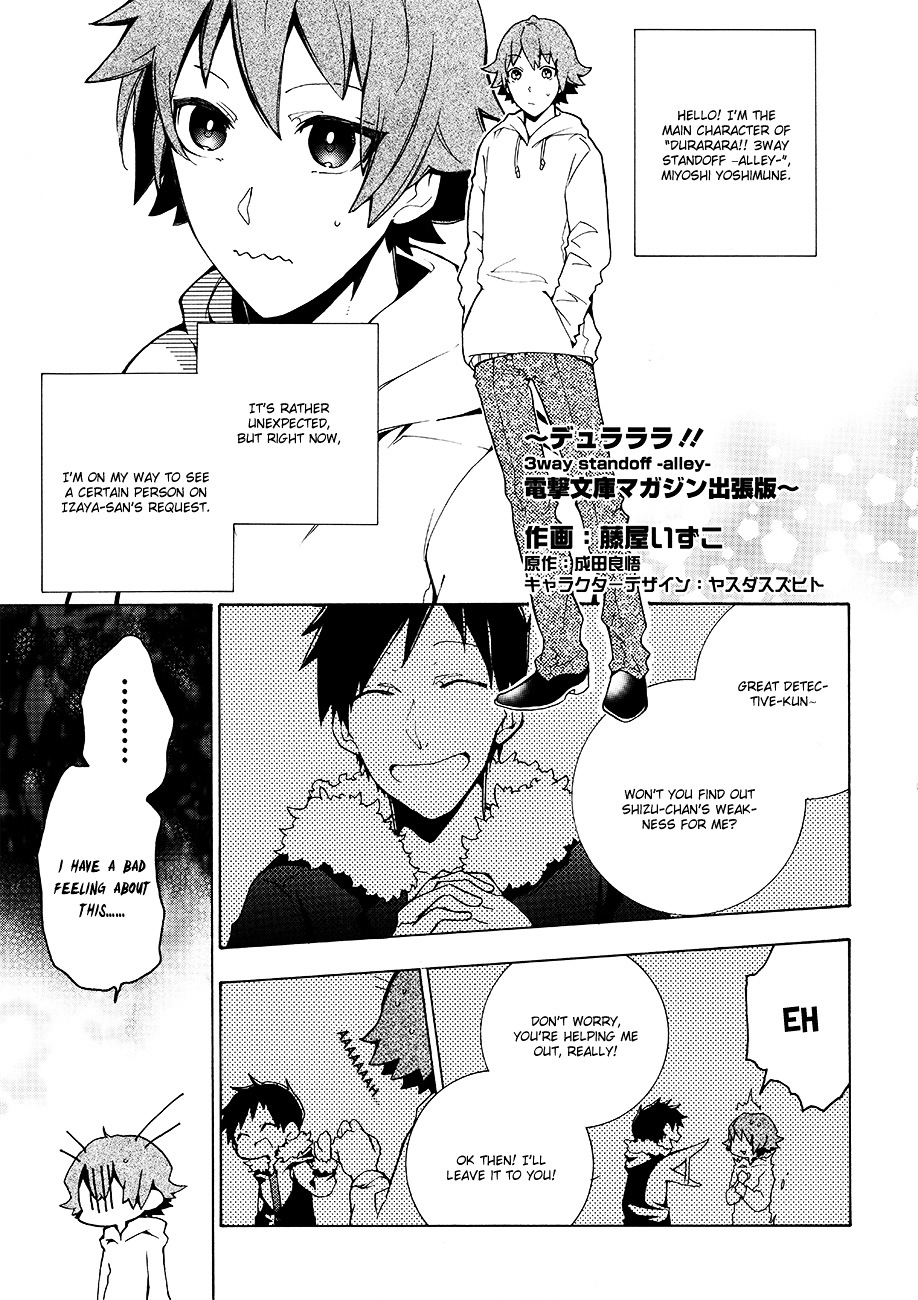 Durarara!! - 3 Way Standoff - Alley Chapter 13 page 2