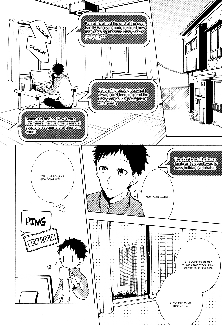 Durarara!! - 3 Way Standoff - Alley Chapter 12 page 2