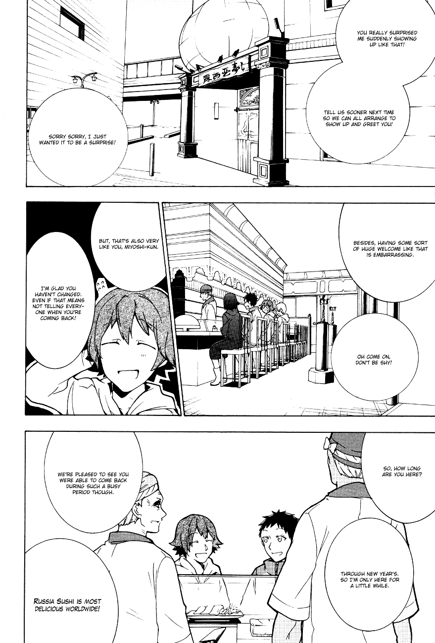 Durarara!! - 3 Way Standoff - Alley Chapter 12 page 4