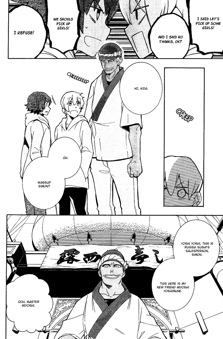 Durarara!! - 3 Way Standoff - Alley Chapter 6 page 6