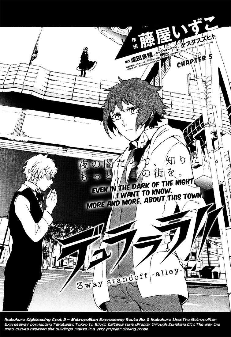 Durarara!! - 3 Way Standoff - Alley Chapter 5 page 3