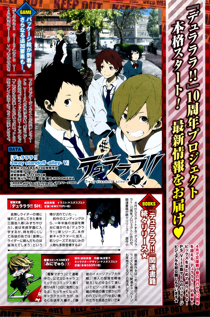 Durarara!! - 3 Way Standoff - Alley Chapter 7 page 5