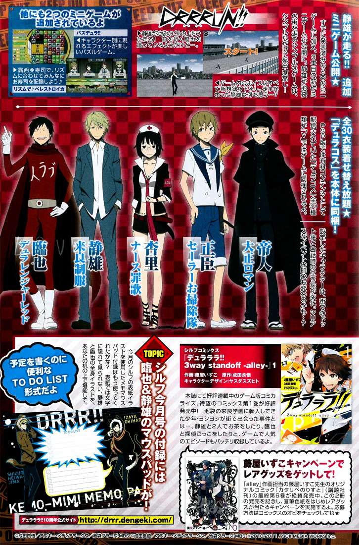 Durarara!! - 3 Way Standoff - Alley Chapter 7 page 6