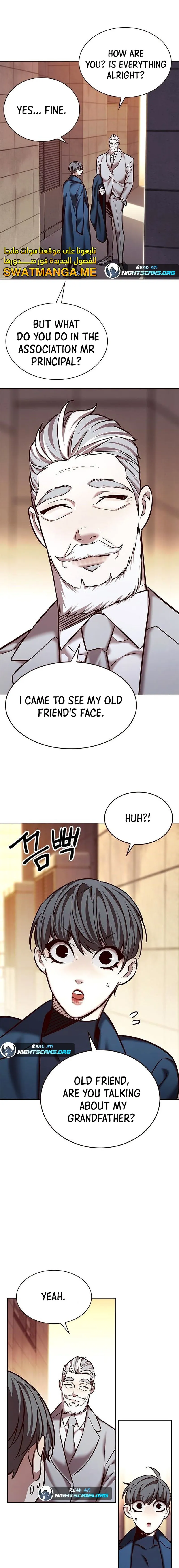 Eleceed Chapter 226 page 2