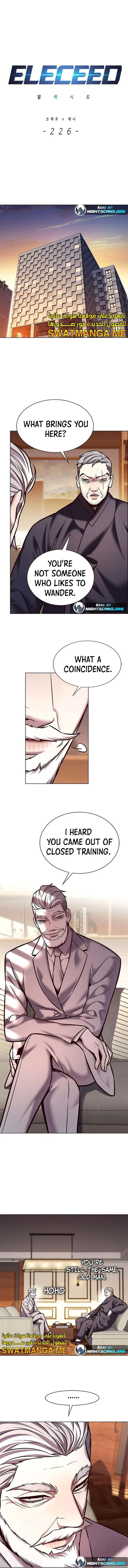 Eleceed Chapter 226 page 4