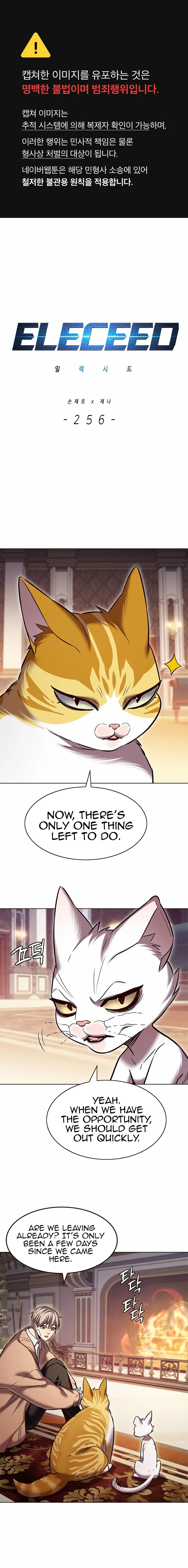 Eleceed Chapter 256 page 2