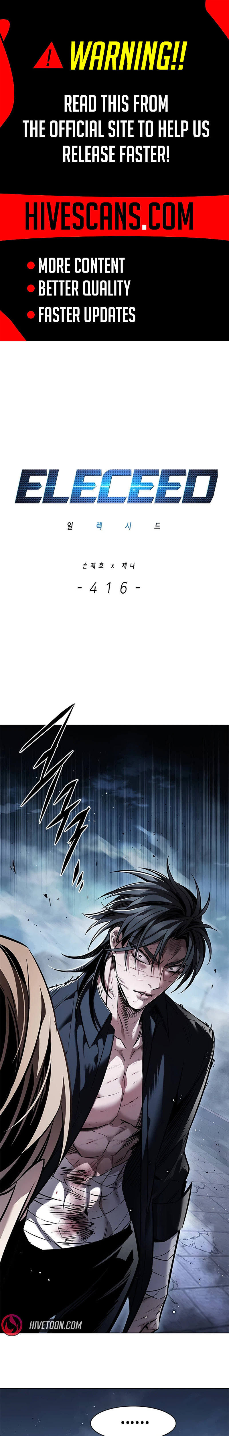 Eleceed Chapter 417 page 2