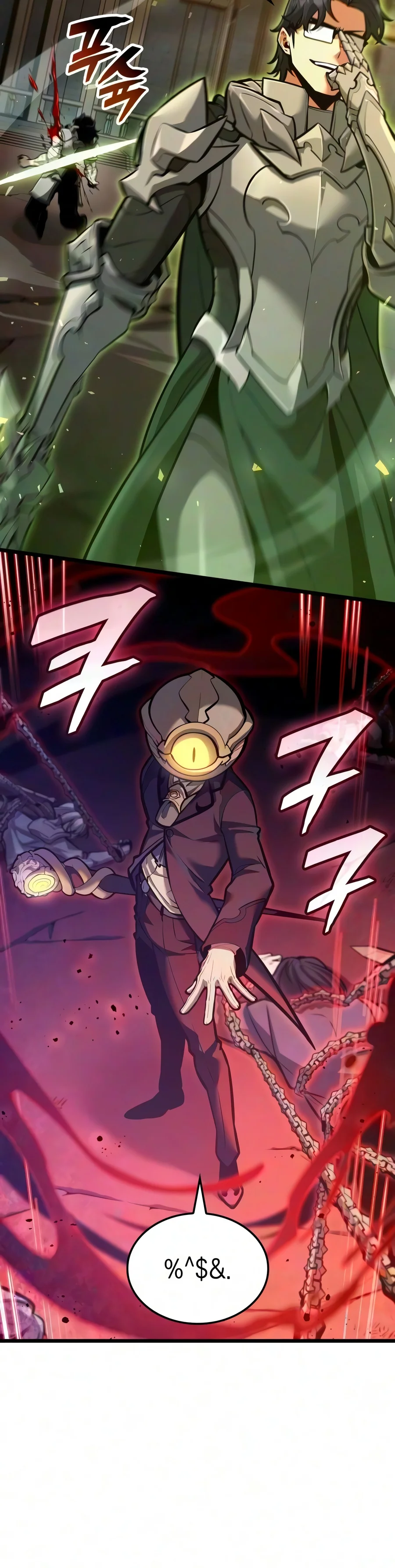 Emperor of Solo Play chapter 82 page 7