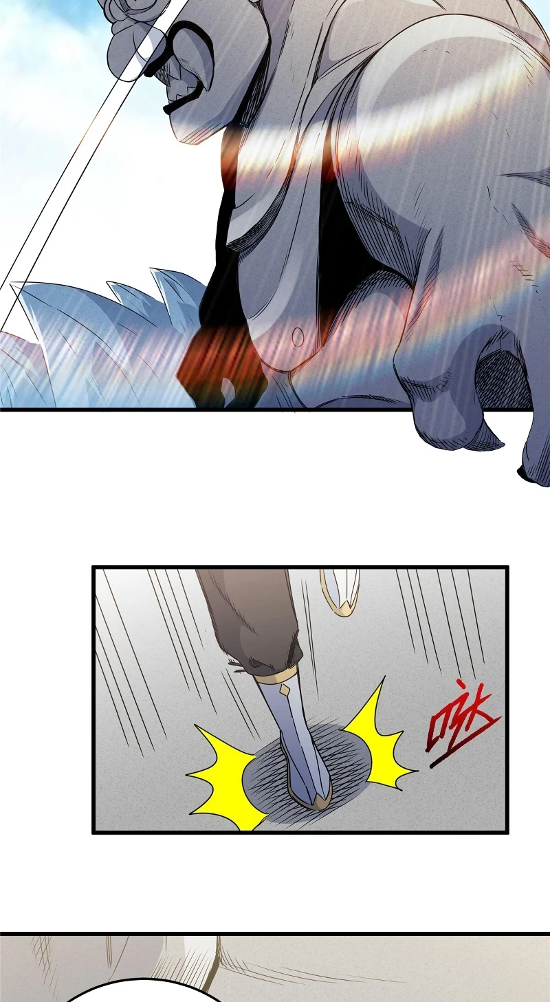 Emperor's Domination chapter 11 page 19